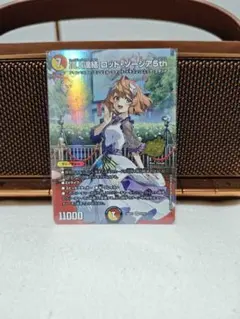 頂上連結 ロッドゾージア5th 1枚 プロモ - メルカリ