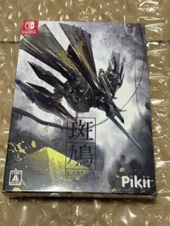 新品）斑鳩 IKARUGA Switch 再販版 （メーカー : pikii）