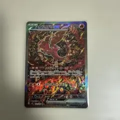 オドリドリex sar