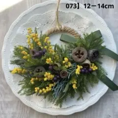 073】ドライフラワーリース　ミモザのグリーンリース　丸BOX