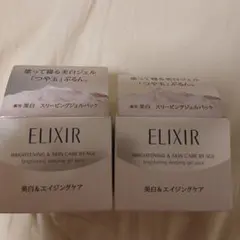 ELIXIR ブライトニング スリーピングジェルパック 2個セットのサムネイル