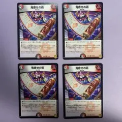 インなんとかさん@プロフ必読様 リクエスト 2点 まとめ商品