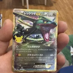 ポケモンカード レックウザEX 25th プロモ
