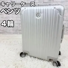 2026年最新】Mercedes-Benz カラー：シルバー系 メンズ キャリーケース