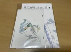 Item thumbnail for item 4169af03-9937-4925-8138-1e22f2e345e0