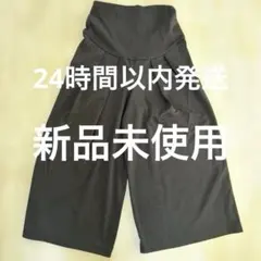 マタニティパンツ