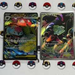 ポケモンカード フシギダネ フシギソウ AR M1L 064/065/063 - メルカリ