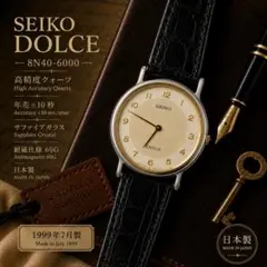 SEIKO DOLCE 8N40-6000 薄型ドレスウォッチ 稼働品のサムネイル