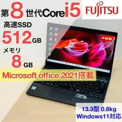 2026年最新】lifebook u ジャンクの人気アイテム - メルカリ