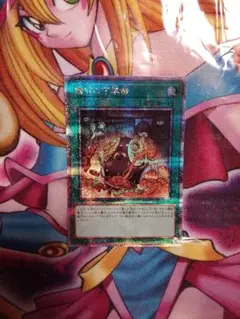 遊戯王　儀式の下準備　25th　1枚