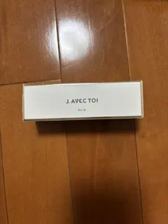 【新品未開封】J. AVEC TOI リバイタライジングセラム ネオ　リリー