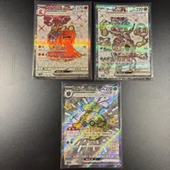 ポケモンカード マグカルゴex フーパex フォレトスex SR SSR