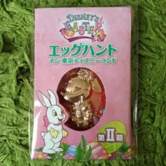 ディズニー♡イースターエッグハントエキスパートコース景品