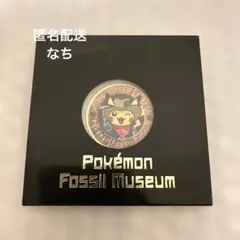 ピカチュウ メダル 「ポケットモンスター」 ポケモン化石博物館グッズ