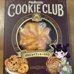Mellojoy 完全未開封 キャラメルクリームクッキー - メルカリ