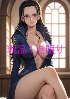 ニコ・ロビン ワンピース 高画質 A4 ポスター アニメ イラスト A0158