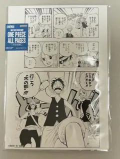 ONE PIECE BASE SHOP ALL PAGES ルフィ クロコダイル - メルカリ