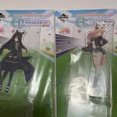 ウマ娘　一番くじ2弾　アクリルスタンドセット