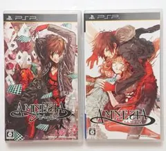 アムネシア アムネシアレイター セット 【PSPソフト】
