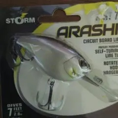 ダイブベイト　300 Dive Bait 「300」 | ローカルスタンダードのブログ