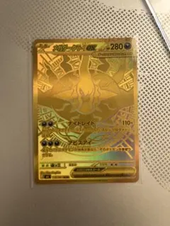 2026年最新】ポケモンカードメガゲッコウガMURの人気アイテム - メルカリ