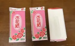 お花紙　100枚入り　3個セット