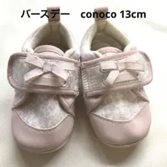【バースデイ】conoco 花柄 13.0cm スニーカー