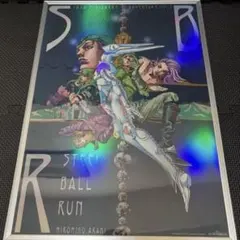 2026年最新】b1ポスター ジョジョの人気アイテム - メルカリ