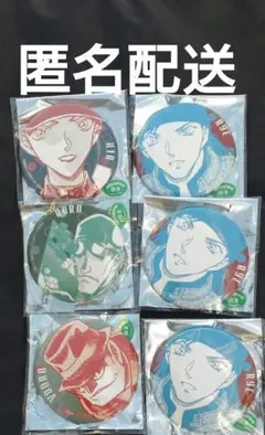 名探偵コナン コナンランド 公式アプリ缶バッジ ライ キール コルン ウォッカ