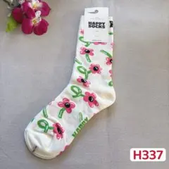 Item thumbnail for item d7e00788-4e37-4016-bbf9-a34b84092e7d