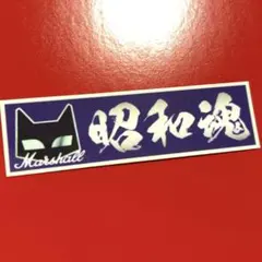 だいきち様 リクエスト 2点 まとめ商品