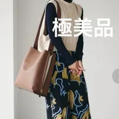 美品】E'POR WEB限定Y BAG Medium+/A4対応 26SS - メルカリ