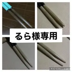 るら様　専用