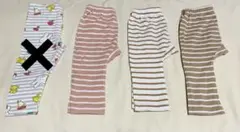 ベビー　子供服　西松屋　長ズボン　パンツ　ミッフィ　80cm 70-80cm