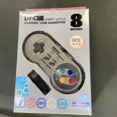 時間限定　新品未使用　限定モデル　iBUFFALO レトロ調　sbゲームパッド ヨドバシ.com - バッファロー BUFFALO レトロ調 USBゲームパッド