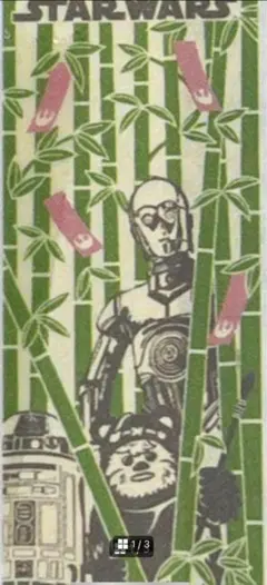 昭和レトロ】【1970年代】Star Wars メンコ C-3PO R2-D2 - メルカリ
