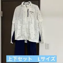 Callaway レインウェア上下セット　Lサイズ