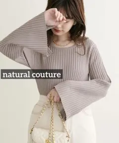 k0407 natural couture フレアスリーブポリリブニット