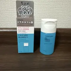 ちふれ 美白 美容液 TA トラネキサム酸 本体 30mlのサムネイル