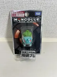 ポケモン　モンコレ　フシギダネ　フィギュア　　タカラトミー　未開封