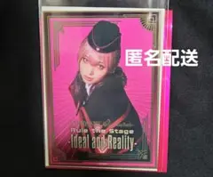 ヒプノシスマイク　舞台　ヒプステ　中王区　クリアカード　邪答院仄仄　太田夢莉
