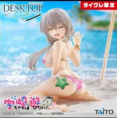 【タイクレ限定】 宇崎ちゃんは遊びたい！ω フィギュア 宇崎月 浜辺で水着　⑬