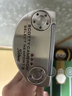 SCOTTY CAMERON SELECT NEWPORT 3 퍼터