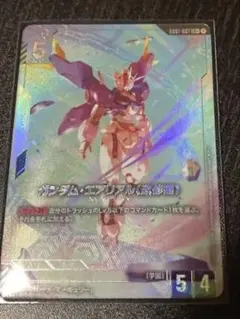 2025年最新】エアリアル パラレルの人気アイテム - メルカリ