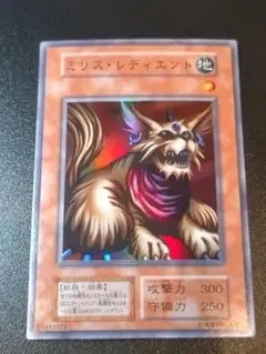 2026年最新】遊戯王 ミリス・レディエントの人気アイテム - メルカリ