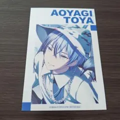 プロセカ アニメイト特典 青柳冬弥