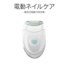 Item thumbnail for item 3670d7b0-ee8c-42a1-91f1-bd0e4e1ca45c