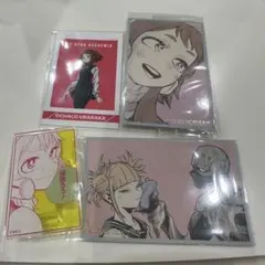 僕のヒーローアカデミア 麗日お茶子 トガヒミコ