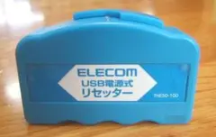 ELECOM★エプソンインクIC46/50用　USB電源式リセッター