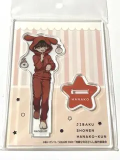 2026年最新】花子くん アクリルスタンドの人気アイテム - メルカリ